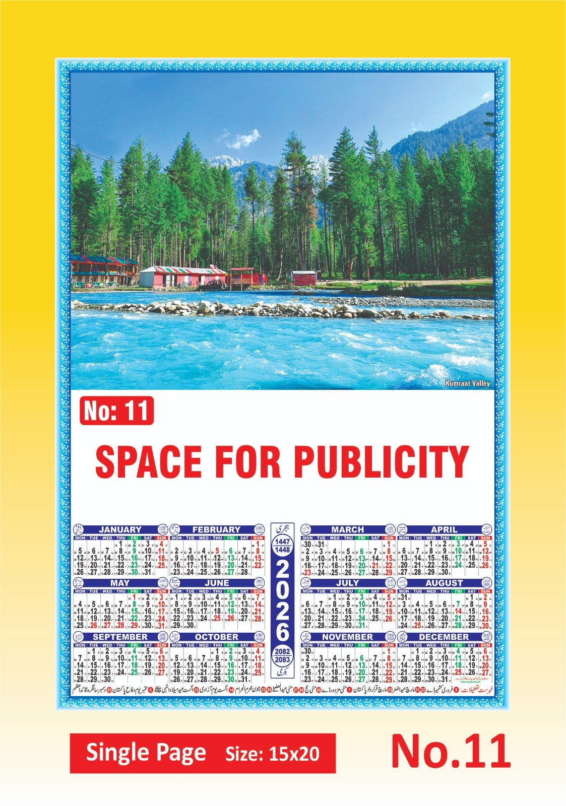 Art Paper Single Page Wall Calendar | 15 × 20 Inches - Image 10