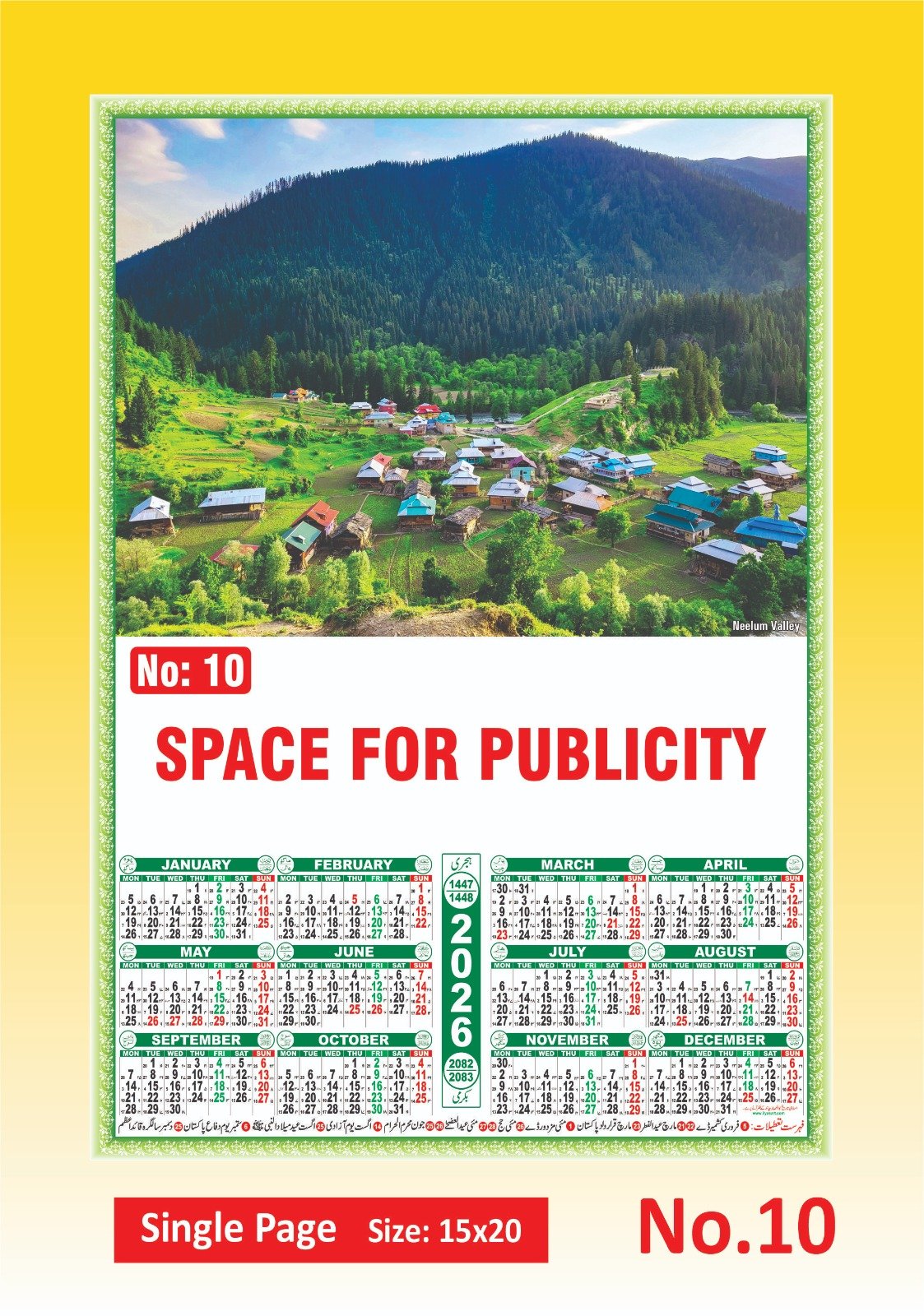 Art Paper Single Page Wall Calendar | 15 × 20 Inches - Image 11