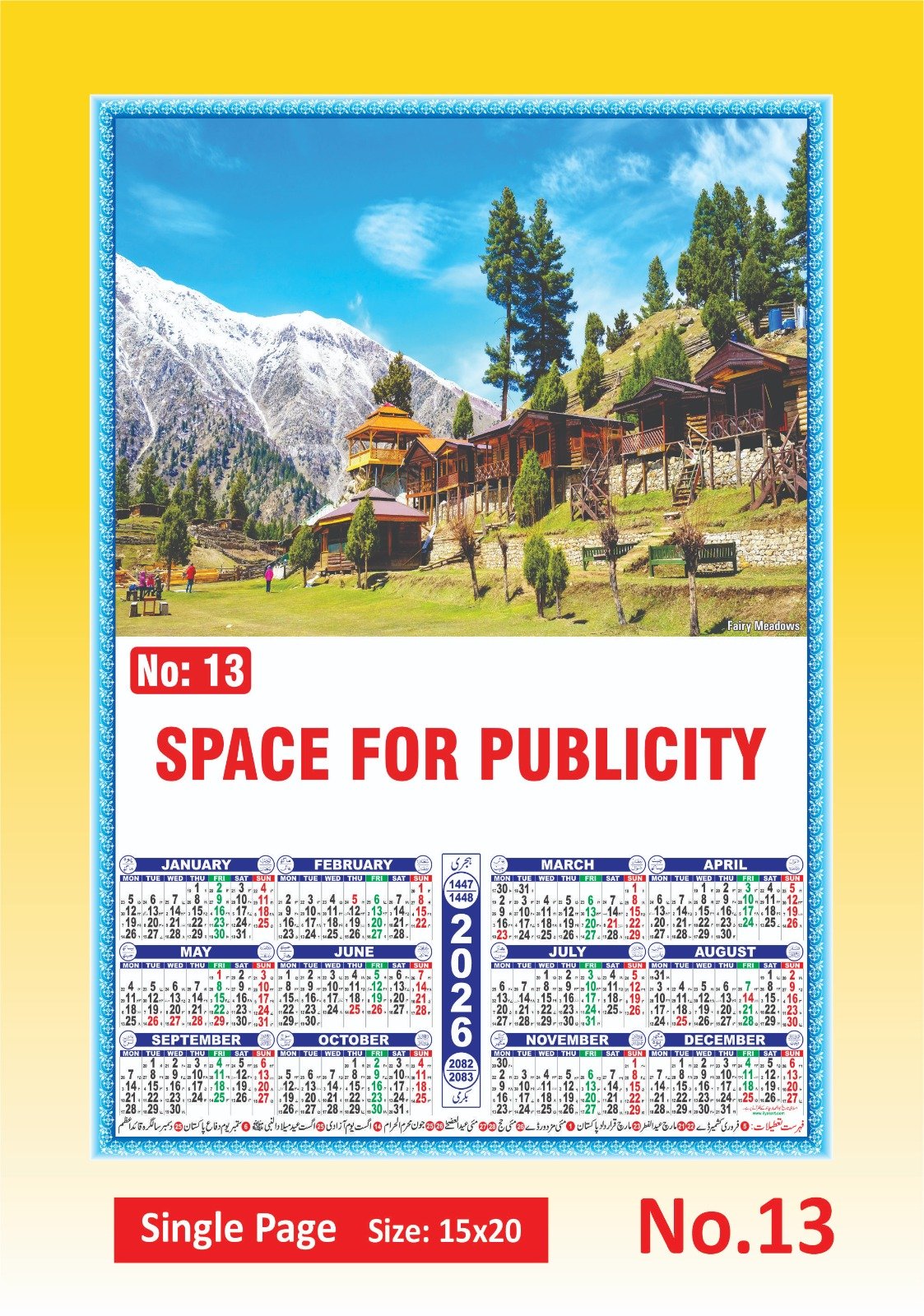 Art Paper Single Page Wall Calendar | 15 × 20 Inches - Image 12