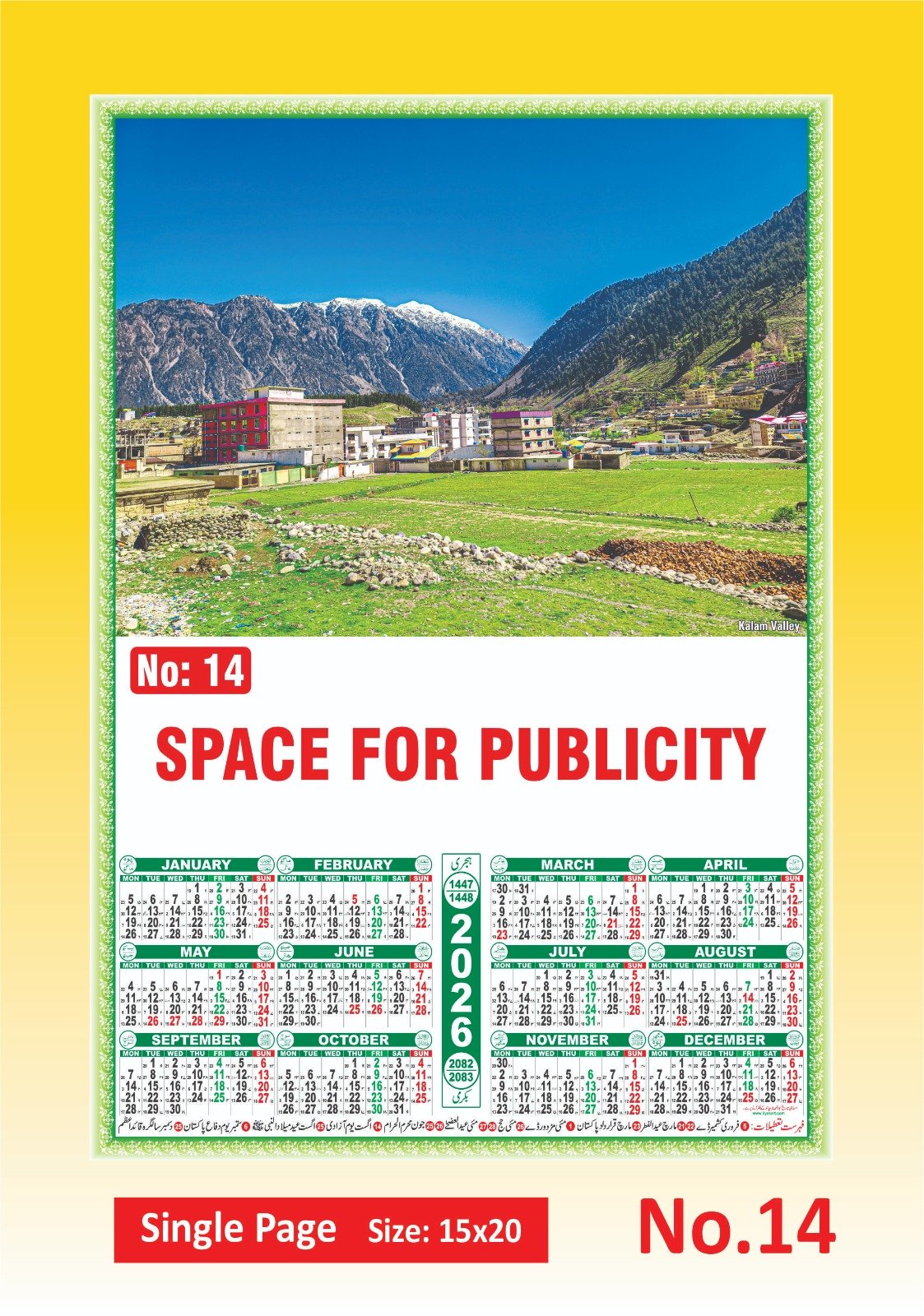 Art Paper Single Page Wall Calendar | 15 × 20 Inches - Image 13