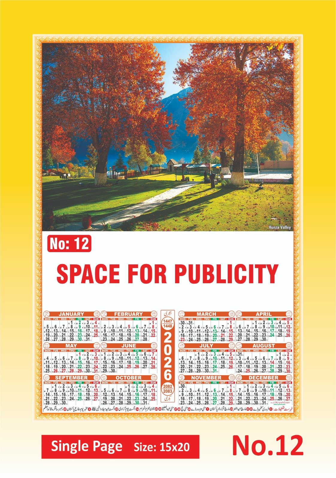 Art Paper Single Page Wall Calendar | 15 × 20 Inches - Image 14