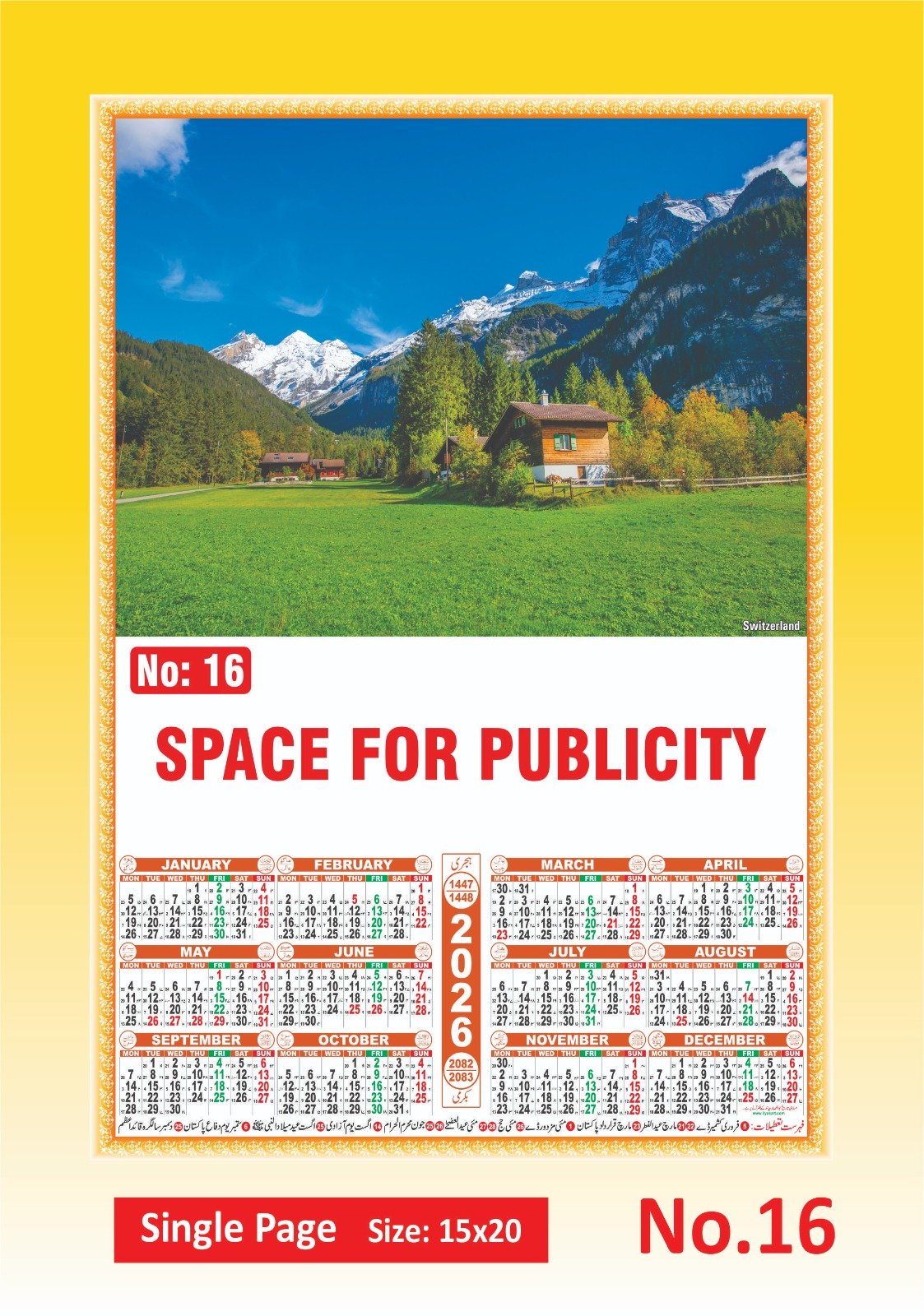 Art Paper Single Page Wall Calendar | 15 × 20 Inches - Image 15