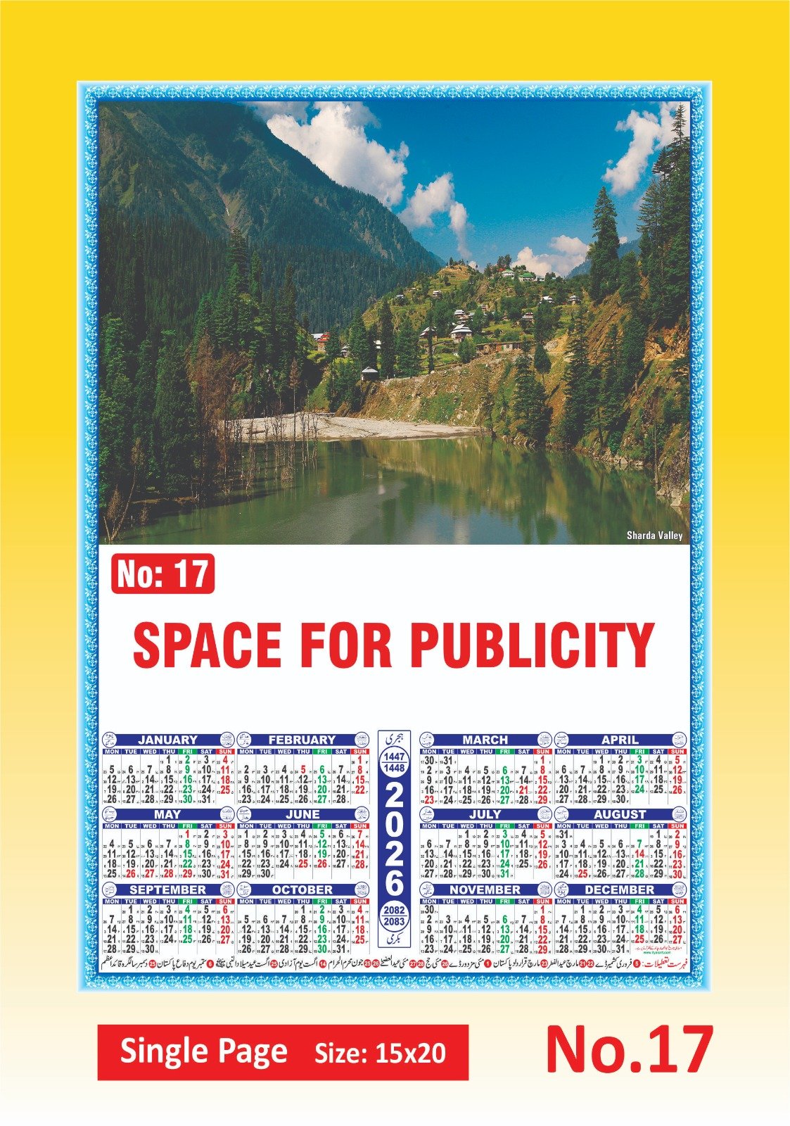 Art Paper Single Page Wall Calendar | 15 × 20 Inches - Image 16