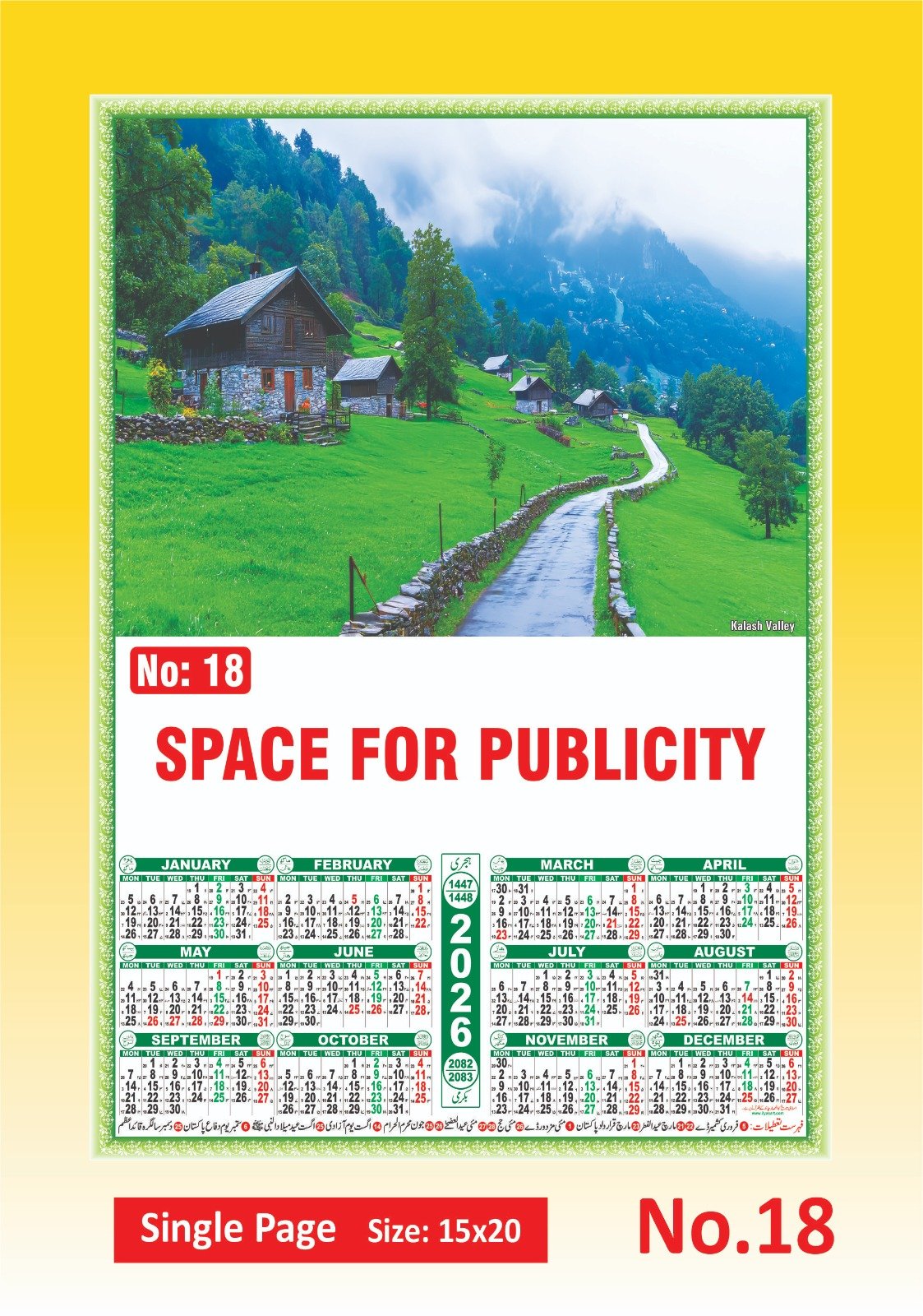 Art Paper Single Page Wall Calendar | 15 × 20 Inches - Image 18