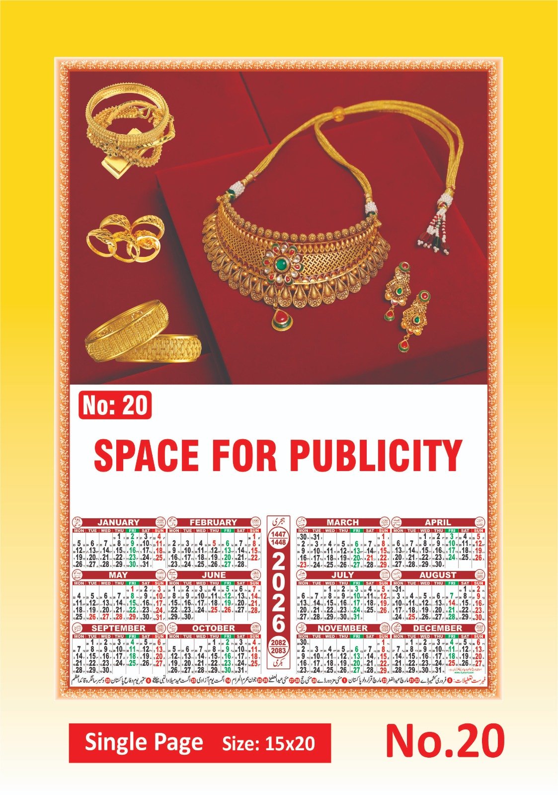 Art Paper Single Page Wall Calendar | 15 × 20 Inches - Image 19