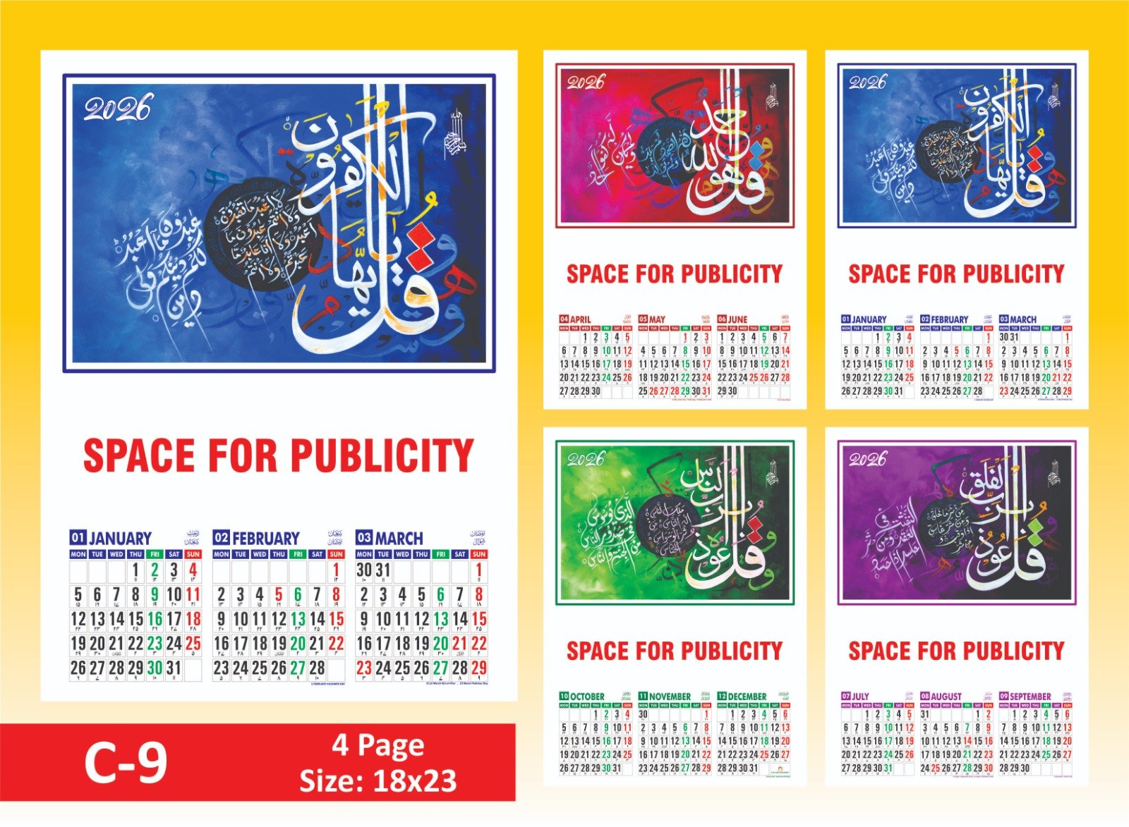 4 Page Gloss Paper Wall Calendar | 18x23 Inches - Image 4