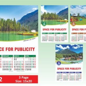 3 Page Gloss Paper Wall Calendar – 15 × 20 Inches