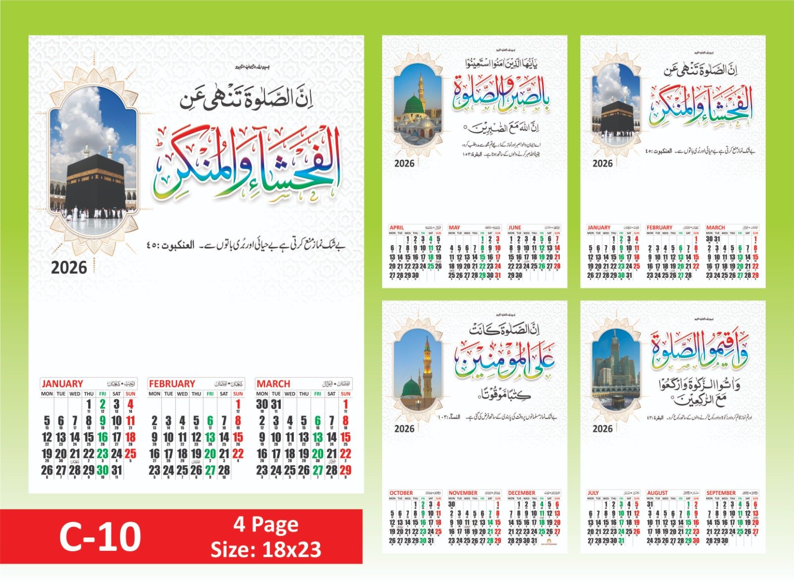 4 Page Gloss Paper Wall Calendar | 18x23 Inches - Image 2