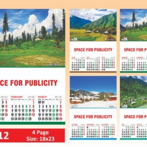 4 Page Gloss Paper Wall Calendar 18 × 23 Inches