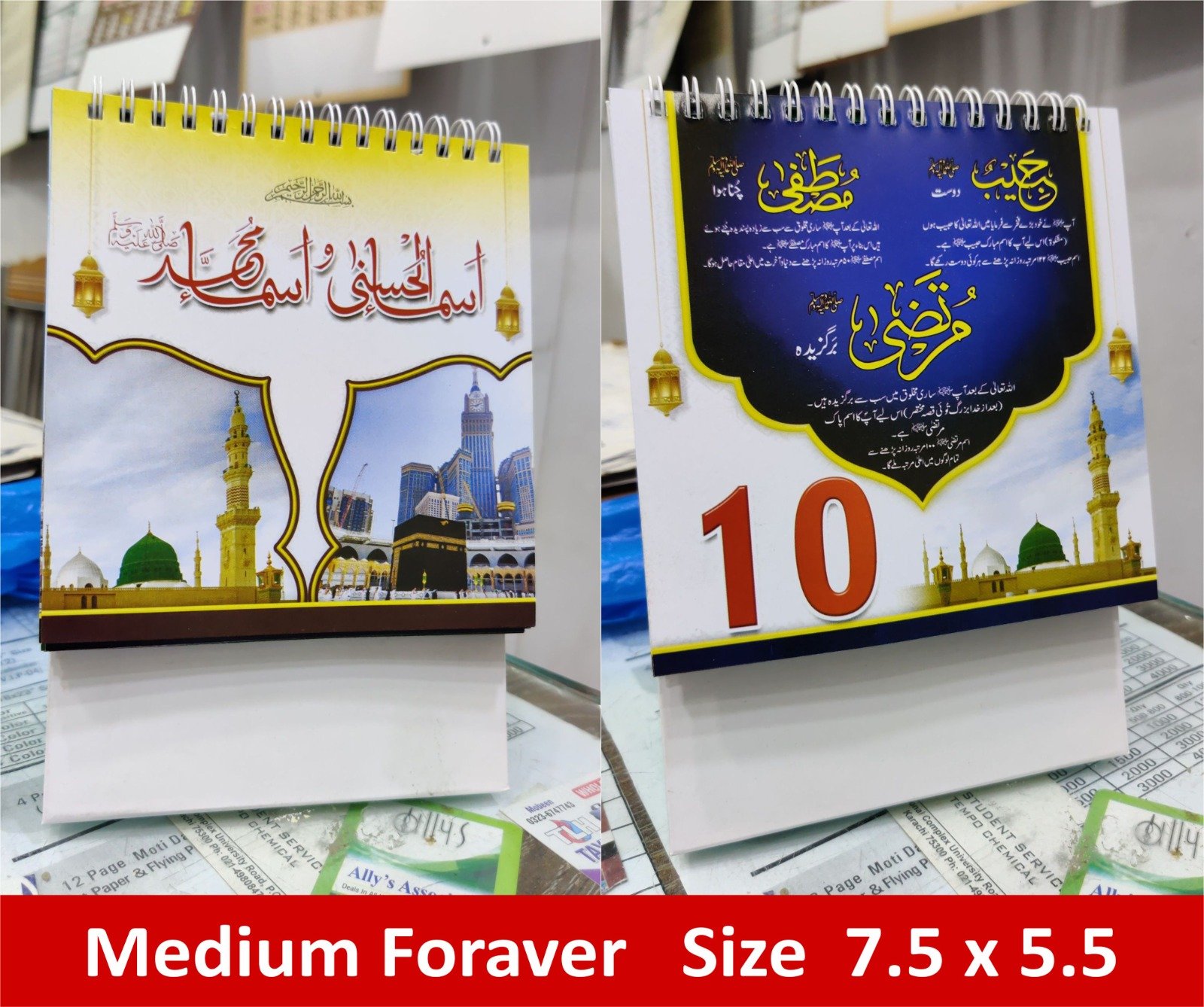 Medium Table Calendar – 7.5 × 5.5 Inches - Image 4