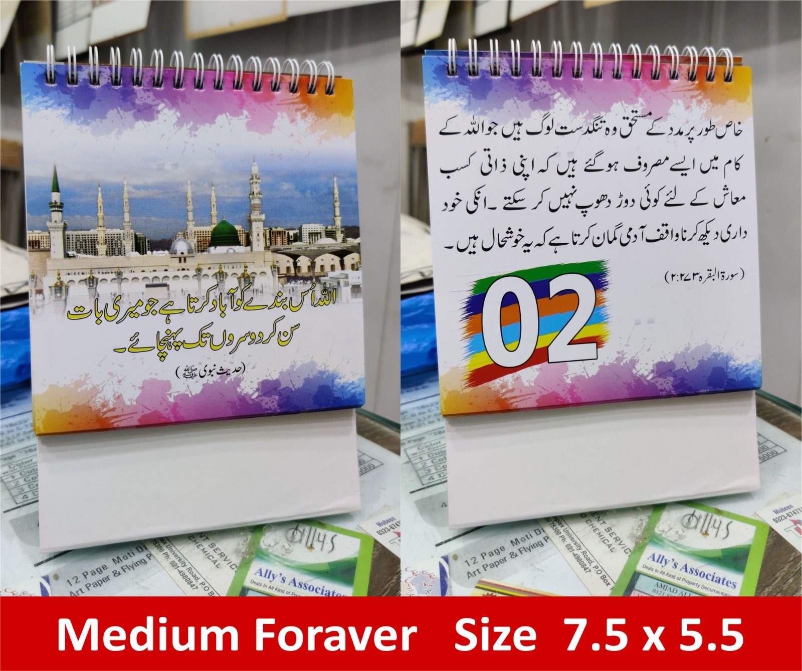 Medium Table Calendar – 7.5 × 5.5 Inches - Image 3