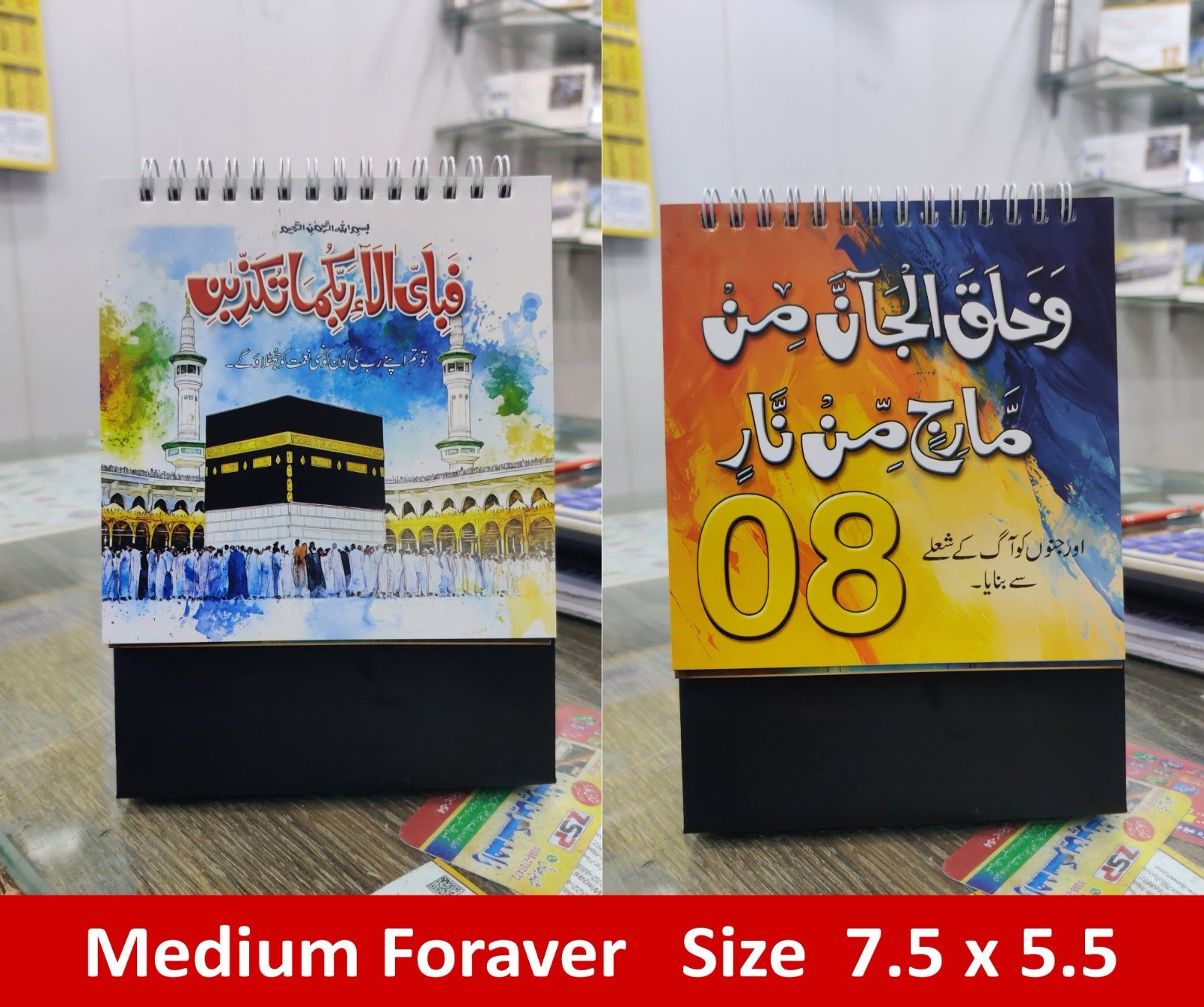 Medium Table Calendar – 7.5 × 5.5 Inches - Image 2