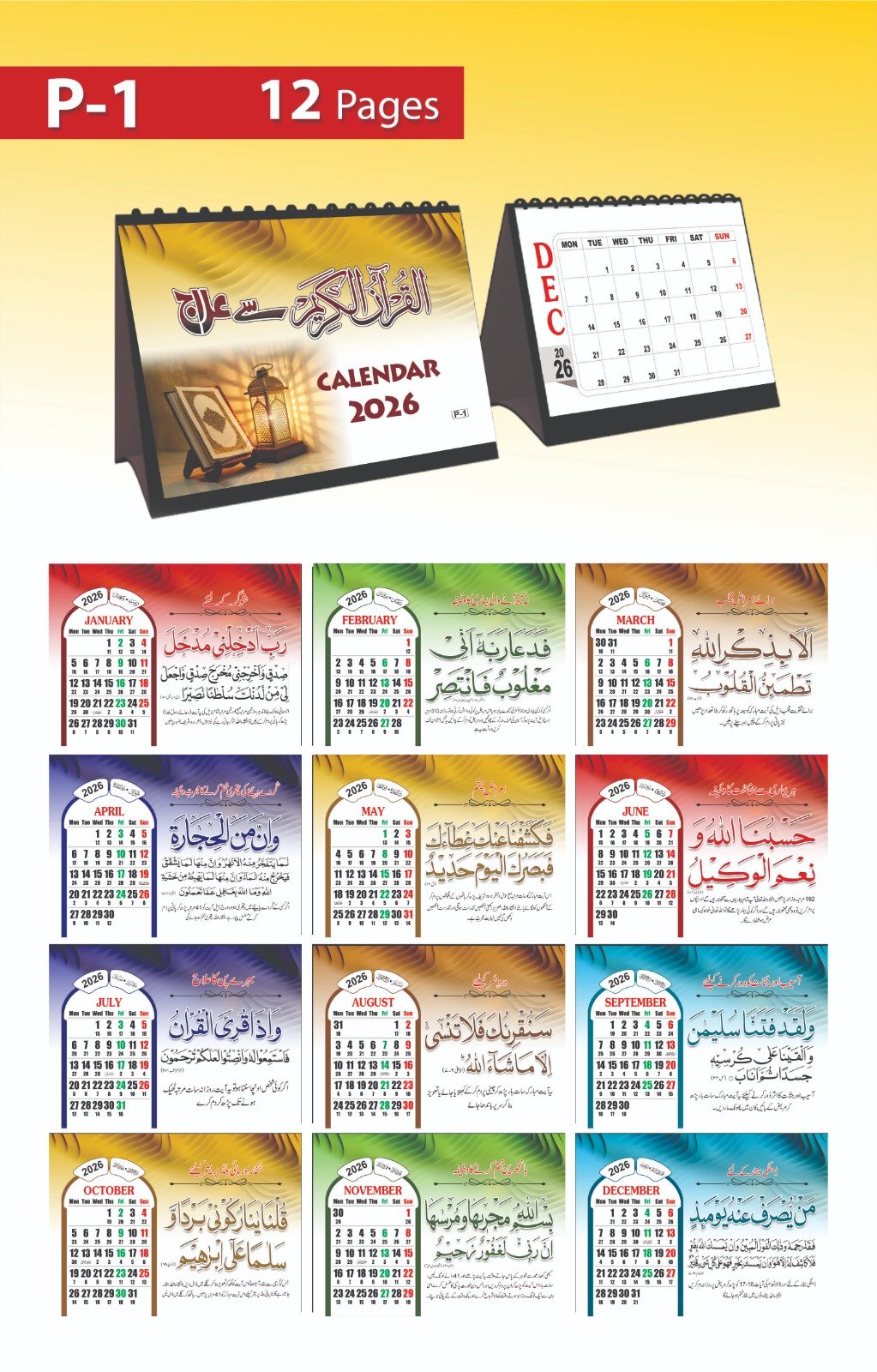 Art Card Table Calendar 11×28 Inches