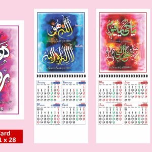 Art Card Table Calendar 11×28 Inches