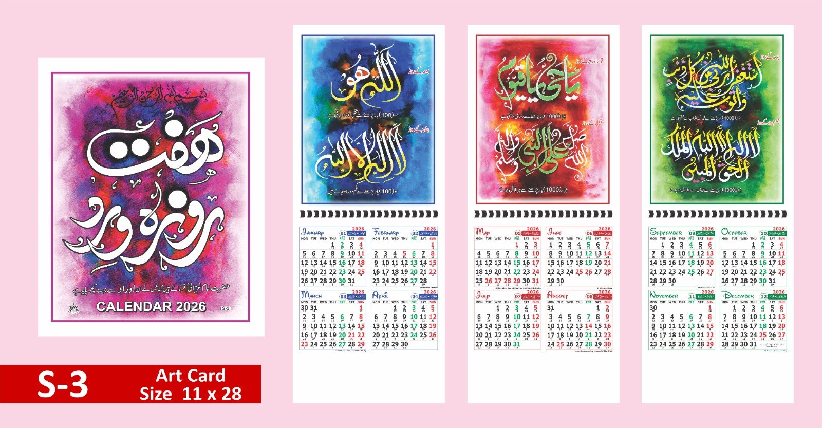 Art Card Table Calendar 11×28 Inches