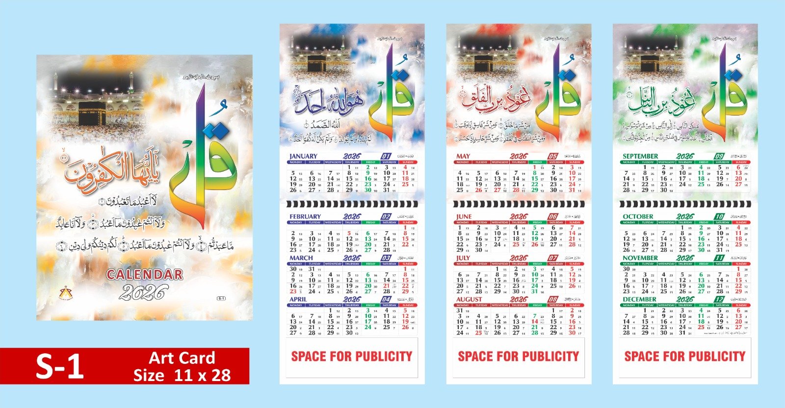 Art Paper Wall Calendar | 11 × 28 Inches - Image 2