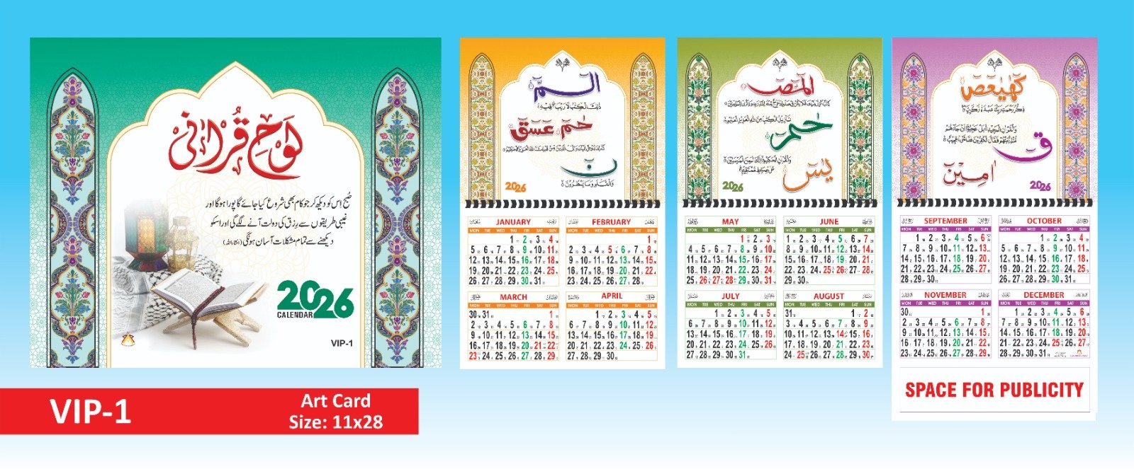 Art Paper Wall Calendar | 11 × 28 Inches - Image 8